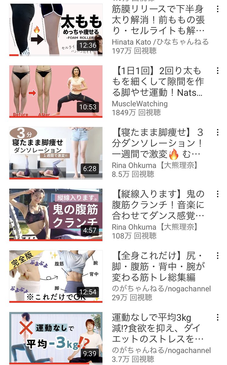 popopon_______'s tweet photo. 2021/09/14

#トレーニング記録

休息daysあけの初日、フルメニューできた👏👏✨

#ストレッチ #マッサージ #トレーニング #筋トレ #筋膜リリース #ダイエット #ダイエット垢さんと繋がりたい https://t.co/5OExRPg6W1
