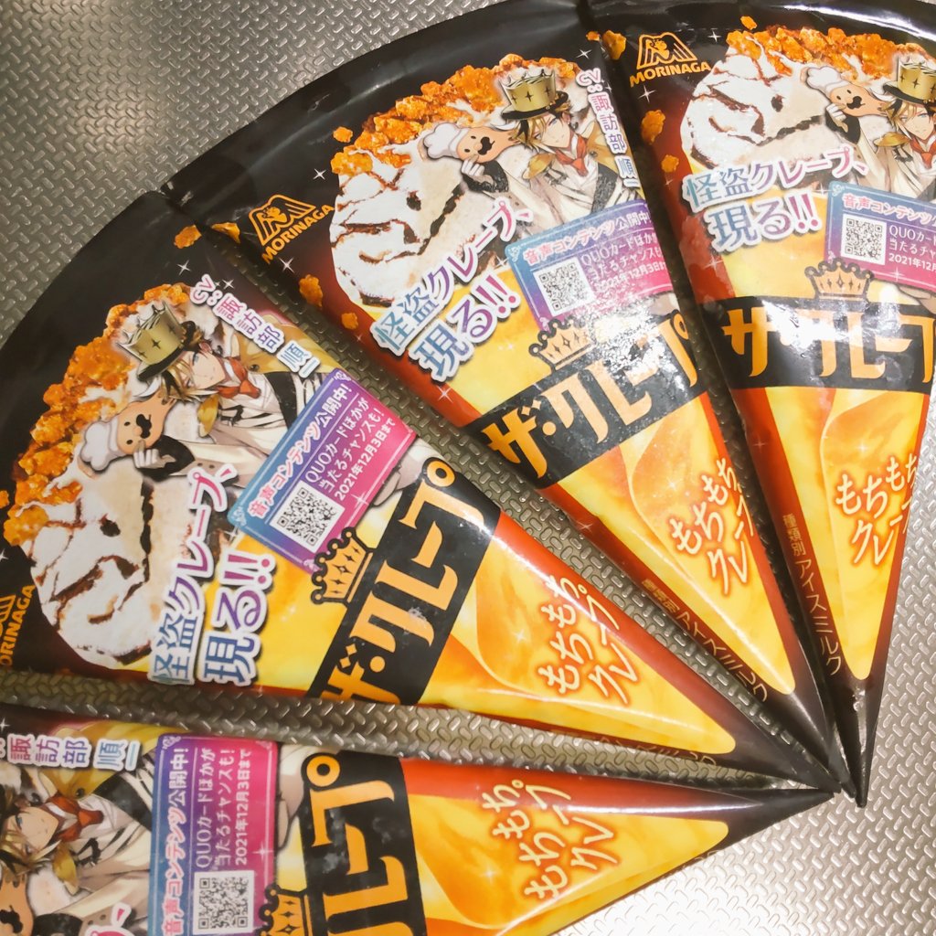 からあげ棒 の感情分析 Nyakone