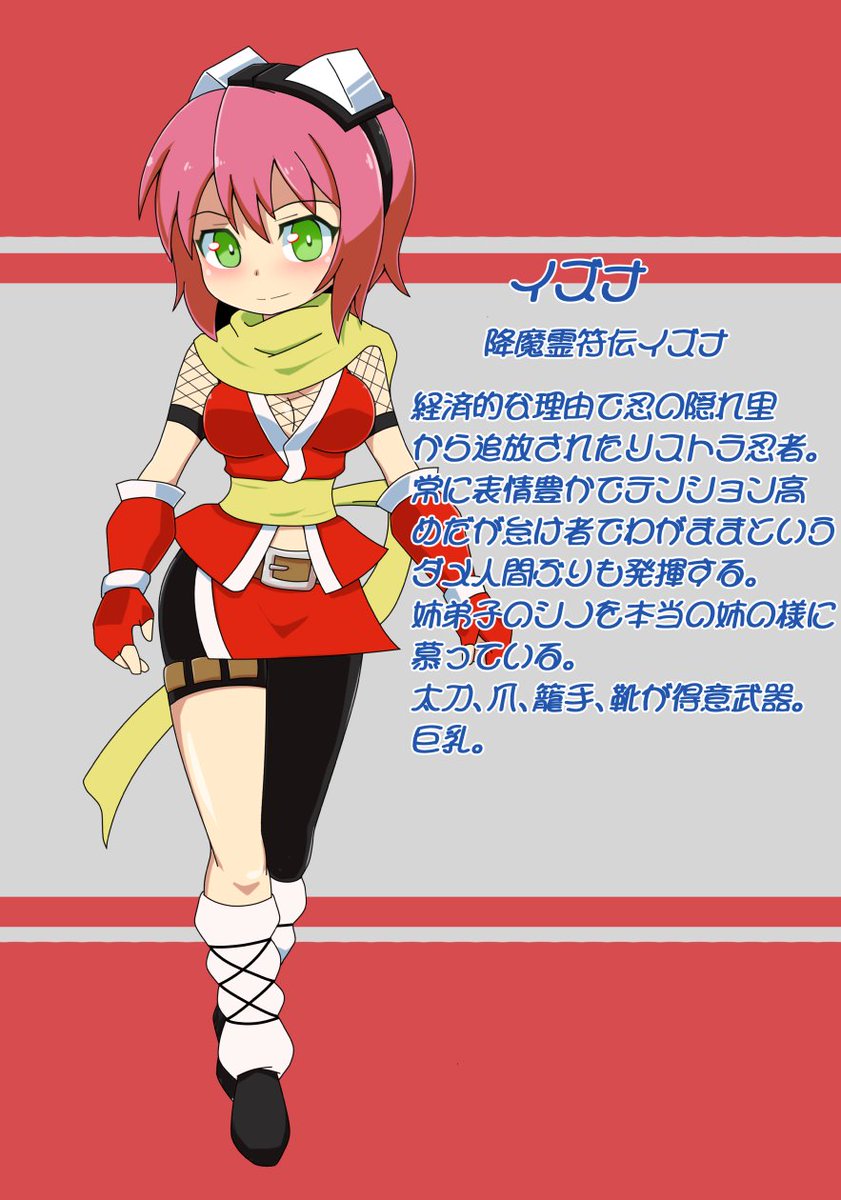 次回ダレトク。
あとは文字入れだけど何も浮かんでない件 