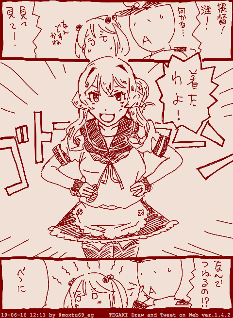 ゴト進なので再掲します 