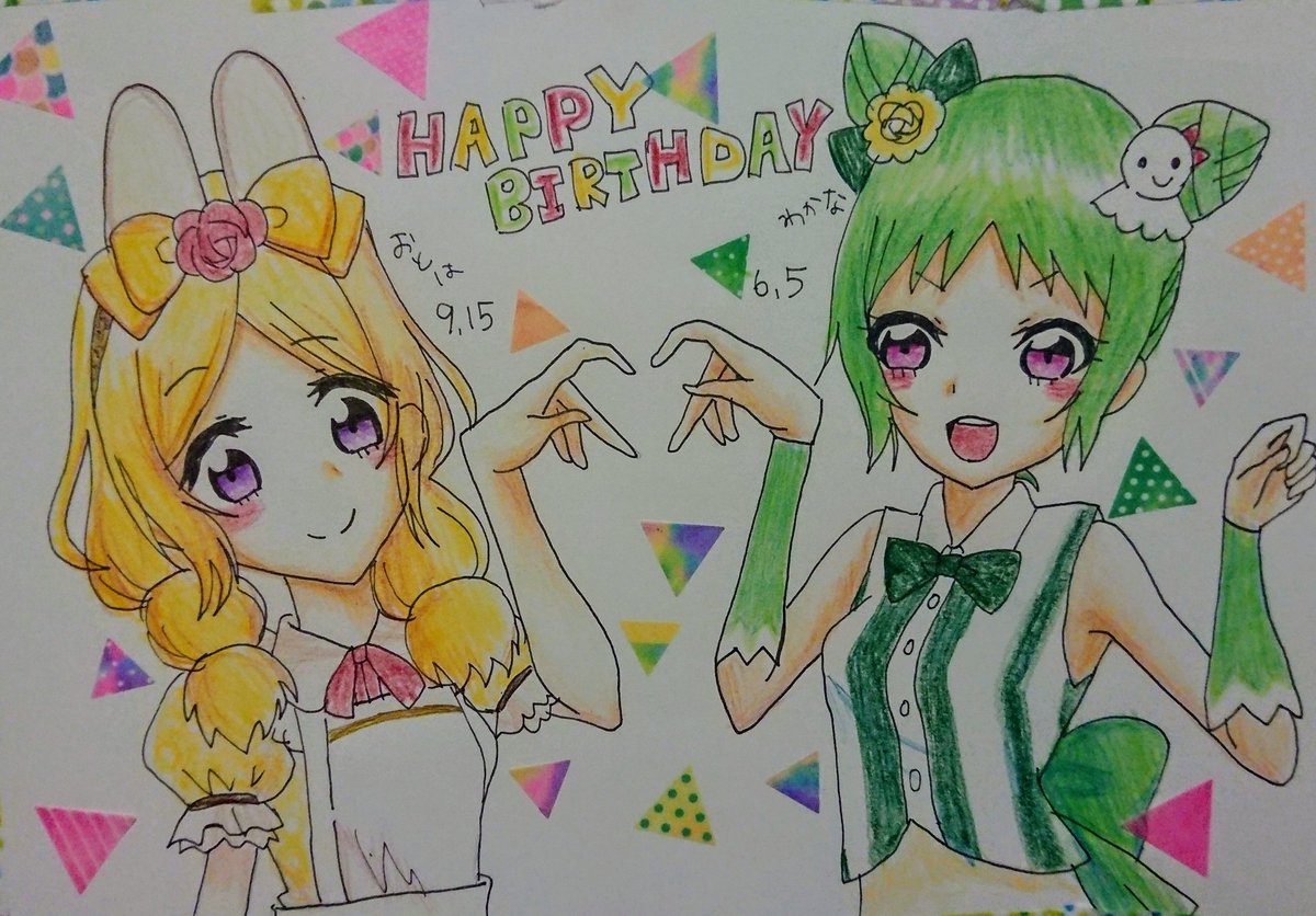 Twoucan 森園わかな生誕祭21 の注目ツイート イラスト マンガ コスプレ モデル Twoucan 森園わかな生誕祭21 の注目ツイート イラスト マンガ コスプレ モデル