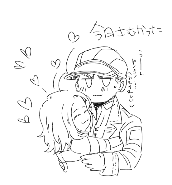 今日寒かった 