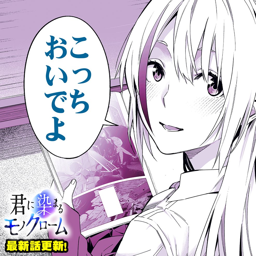 サイコミさん Cycomi のカレンダー ブログ形式twitter Meyou ミーユー