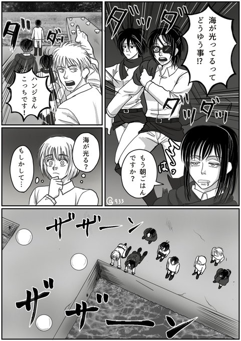 タグなし タグが付いているマンガ一覧 84ページ ツイコミ 仮 タグなし タグが付いているマンガ一覧 84ページ ツイコミ 仮