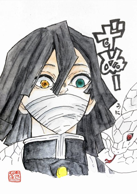 そらさんがTwitterに投稿した伊黒小芭内(鬼滅の刃)のイラスト。
