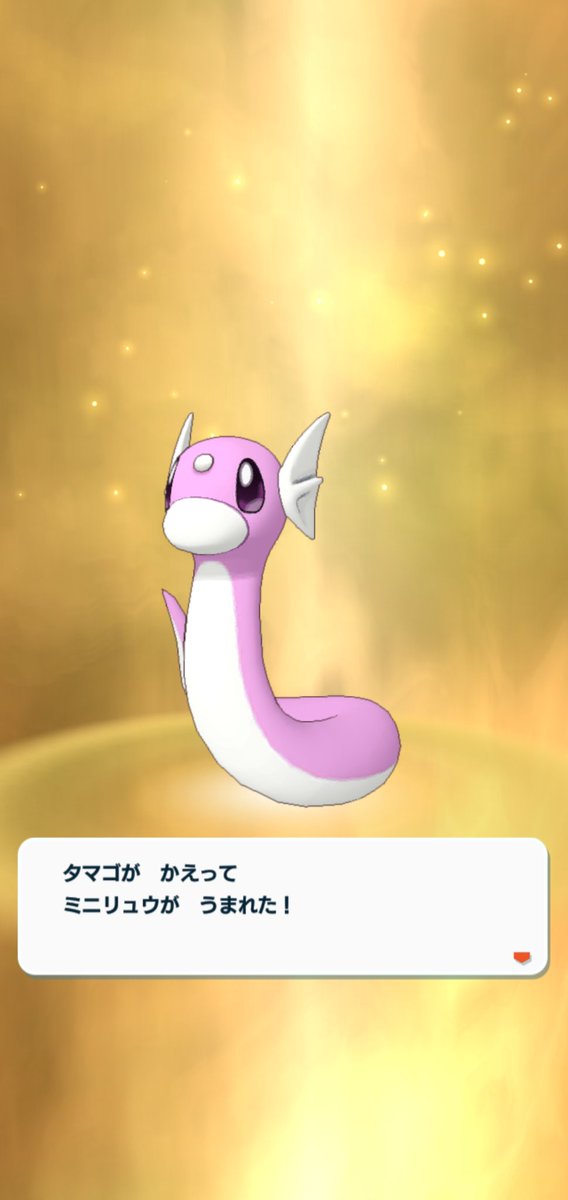 ソードシールド ヒメンカの種族値 わざ 特性など能力と入手方法 ポケモン剣盾 攻略大百科 ソードシールド ヒメンカの種族値 わざ 特性など能力と入手方法 ポケモン剣盾 攻略大百科