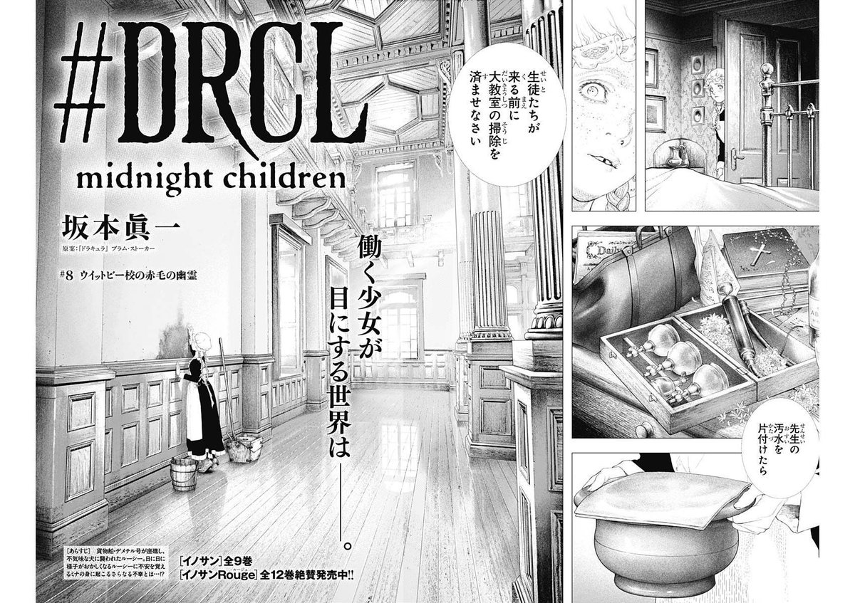 矢沢心、一人暮らし時代の恐怖体験 不気味な足音聞こえ「非常階段がキーって開いて片目だけ目が」 | ENCOUNT, image size:1200x847