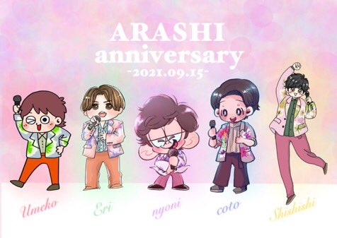 うめこさん ちょっとおはよう S Tweet Arashi 22th Anniversary にょにさん Yuruyurunyonsan しししさん Shishishi 1111 えりさん Eri1211ars ことさん Coto5x5 との合作です 嵐結成日 Trendsmap うめこさん ちょっとおはよう S Tweet Arashi 22th Anniversary にょにさん Yuruyurunyonsan しししさん Shishishi 1111 えりさん Eri1211ars ことさん Coto5x5 との合作です 嵐結成日 Trendsmap