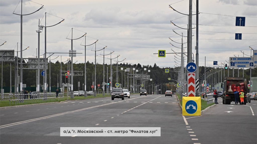 MosSobyanin's tweet photo. Открыли две новые дороги в #ТиНАО: выезд из Московского к станции "Филатов луг" и связку между Киевским и Калужским шоссе. https://t.co/ymJYBQGf1A
