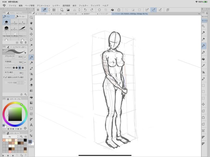 なにもわからない 