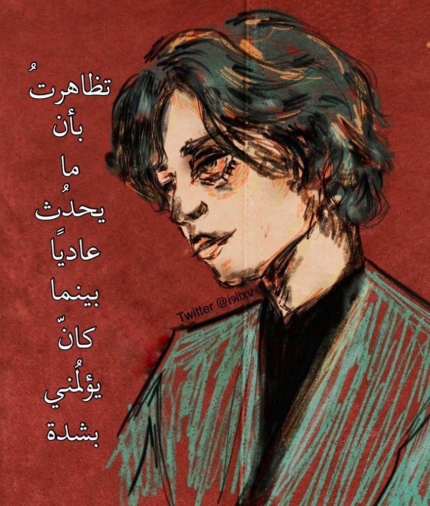 #حقيقي