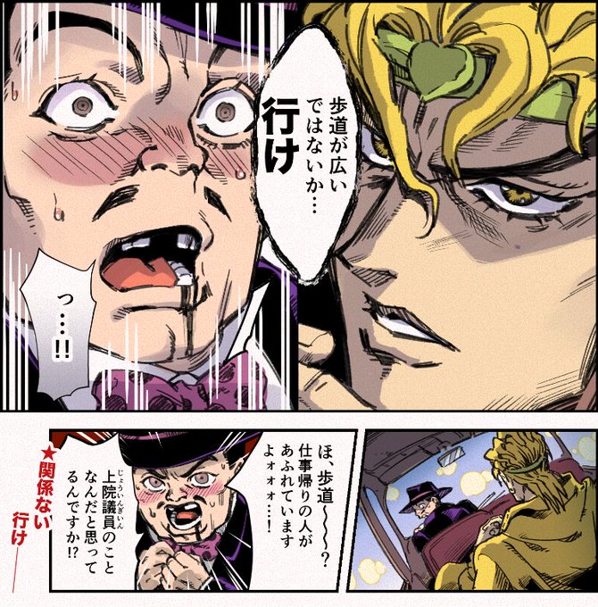 話題性ランキング 21年9月 8ページ ツイコミ 仮