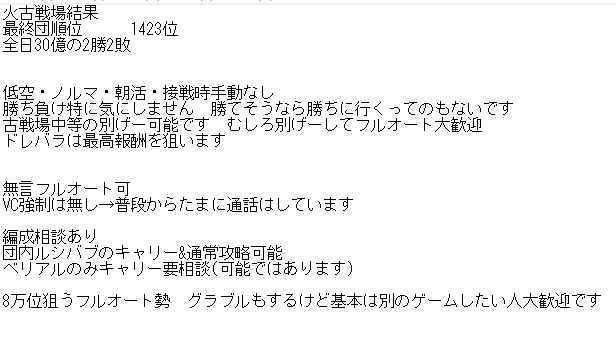 騎空団 槿花泡影 専用アカウント Houyoukinka Twitter