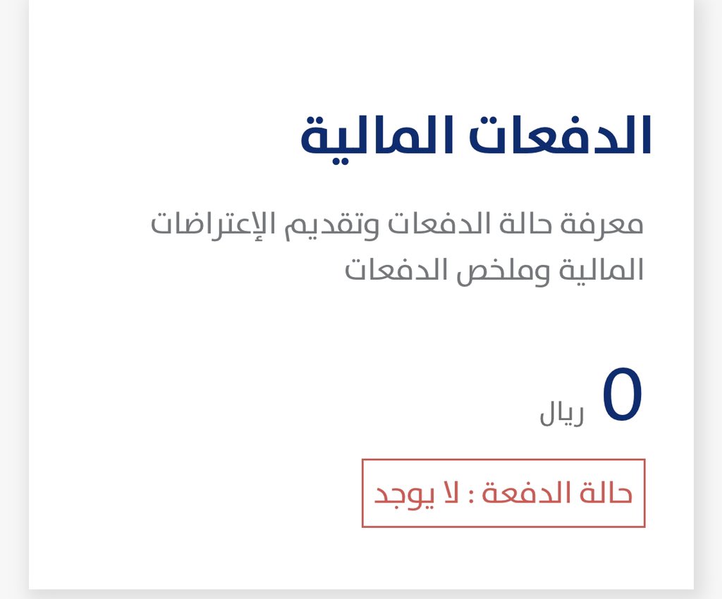 FayezSahafi's tweet photo. @Citizen_care https://t.co/oSfNvqR3vd