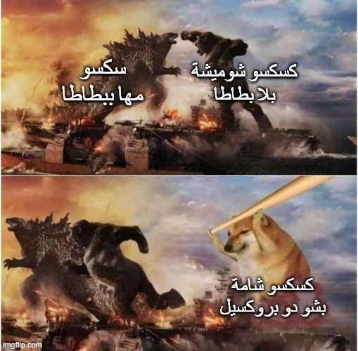 🧡 البزخ المزﯕـيطي tweet media