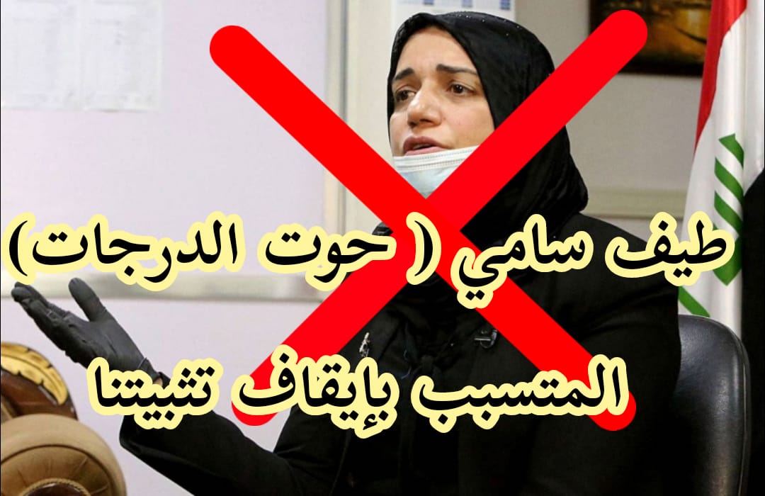 <a href="/lojnha/">اللجنة المركزية لعقود وزارة الكهرباء</a> حيهم اخوتي