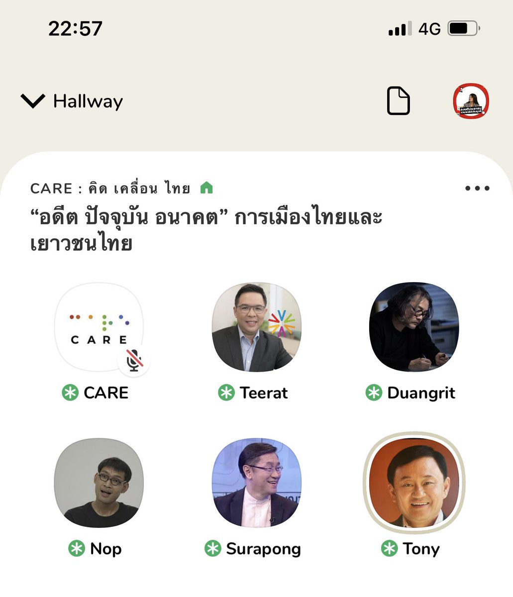 svndw81's tweet photo. ‘เห็นข่าวโทนี่ดีลล่มไม่ได้กลับไทยแล้ว
วันนี้เลยต้องมายืนยัน กลับแน่ 
ผมไม่จำเป็นต้องไปดีลกับใคร’

ต๊าชชชชชชชชชชชชชชชชช
#tonywoodsome 
#ClubhouseTH https://t.co/SAT9eN0jjx