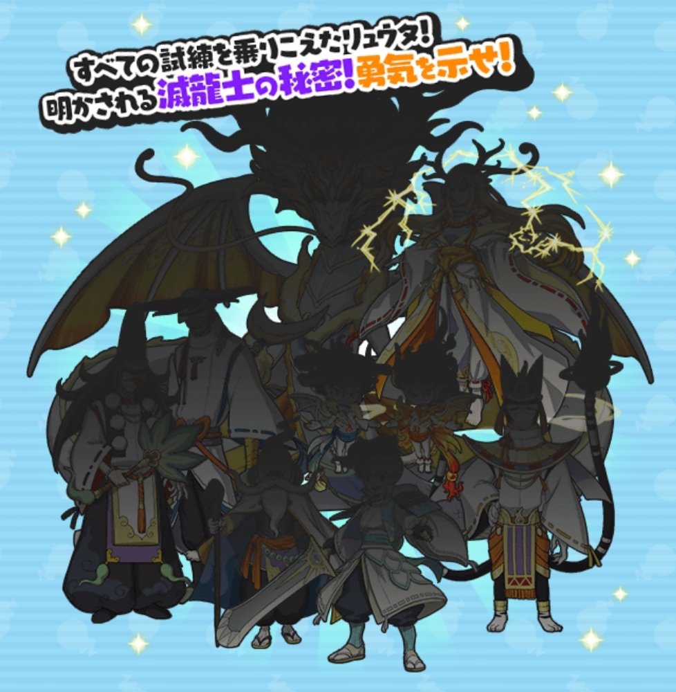 📢 INFO : #PuniPuni #ぷにぷに

Le 5e événement Dragon Slayer commence demain à 17h ! 🔥

Mais nous avons une mauvaise nouvelle...
Avec la rentrée, nous n'aurons pas le temps de faire le blog avant le début de l'évent, il sortira donc après... Désolé 💔

#YokaiWatch #妖怪ウォッチ