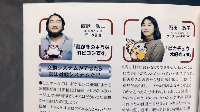 無色 Pa Twitter レッド 西野さん カビゴンのモデル 実装おめです T Co Huh4c9rj9i Twitter 無色 Pa Twitter レッド 西野さん カビゴンのモデル 実装おめです T Co Huh4c9rj9i Twitter