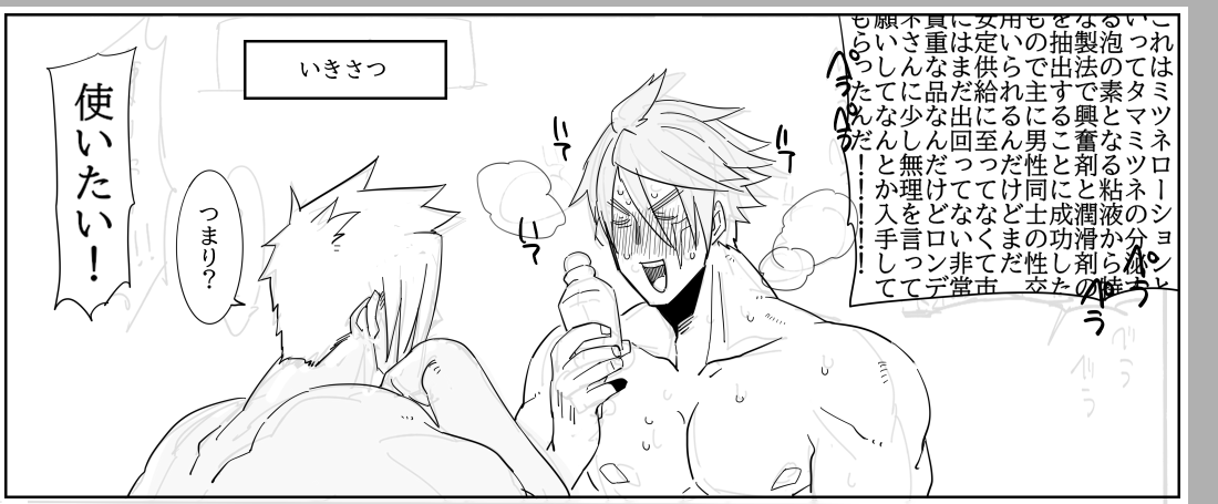 清書中 