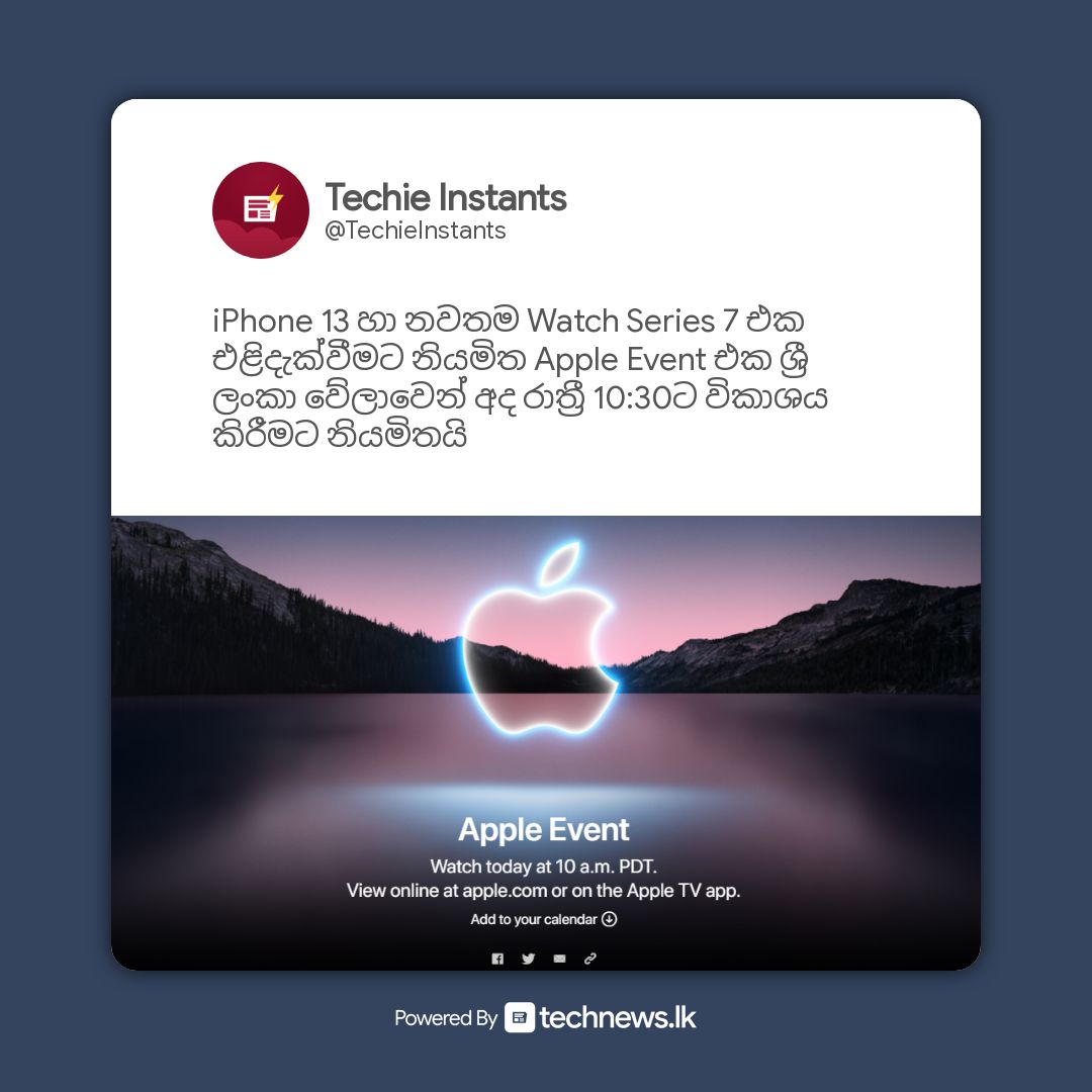 Techie Instants⚡ tweet media