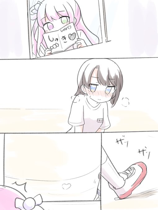 #スバルーナ 
#プロテインザスバル #ルーナート 
(学パロ)すぐいちゃいちゃする 