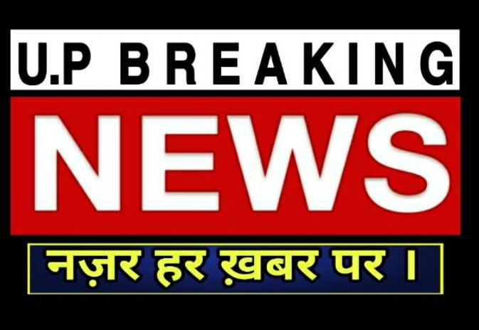 fm_vinay's tweet photo. ब्रेकिंग अयोध्या

संदिग्ध परिस्थितियों में एक युवती बेहोशी की हालत में सड़क पर मिली

मामला रूदौली कोतवाली क्षेत्र के मोहल्ला कायस्थाना का है
@Uppolice
@dgpup 
@igrangeayodhya https://t.co/0JhSERGK6s