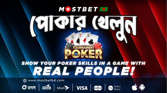 Necə mostbet apk android  məni daha yaxşı bir satıcı etdi