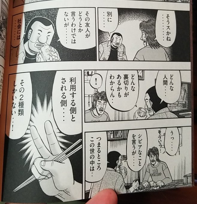 メンタルが終わってる時にこれ読んで
ちょっと救われた
経験値ということでおさめるしかない
このどうしようもない気持ちは 