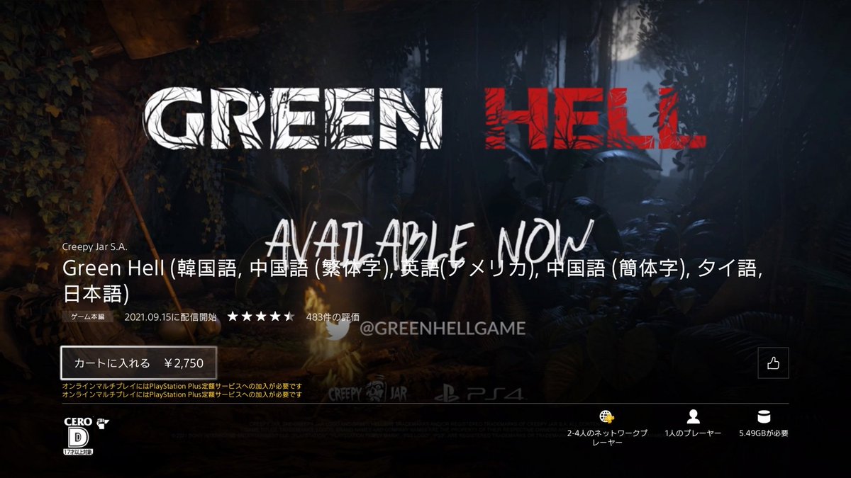 白眉 はくび Thedivision2 Foa 豆腐連合 玉子 V Twitter Green Hellが日本でも発売されてるー でも三人称の動画を見る限り一人でやるのは難しいそう ３人の動画で満足している自分もいる
