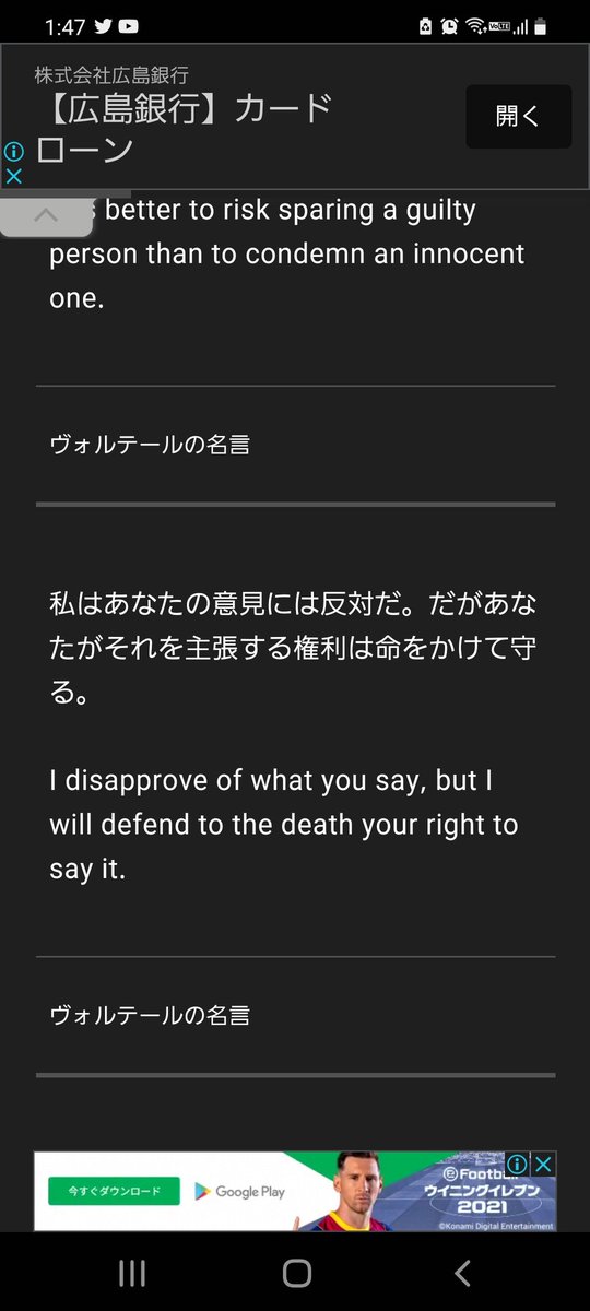名言 高画質 のtwitterイラスト検索結果 古い順