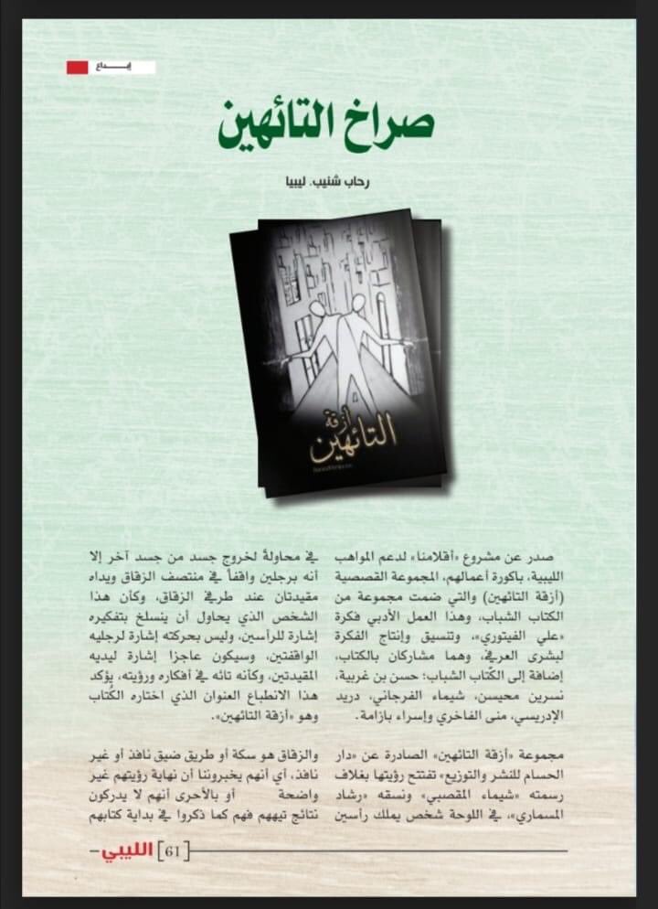 Bushra25654897's tweet photo. https://t.co/msFykIVCBj