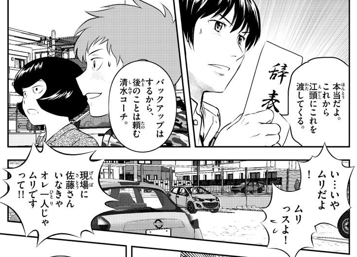 アイチ Evol Driver تويتر アイチ Evol Driver تويتر