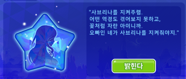 테일즈런너 자료계 tweet media