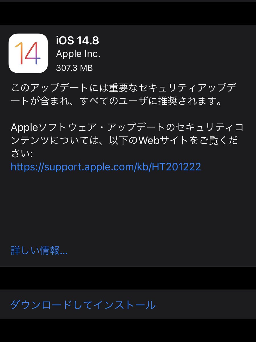 i_wrap_official's tweet image. いま気づいた😳
#iOS148

#AppleEvent
