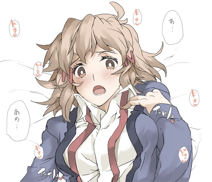 未来「誕生日おめでとう・・・(じりじり」 #立花響 