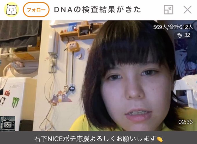 ふわっち監視員さん の人気ツイート 1 Whotwi グラフィカルtwitter分析 ふわっち監視員さん の人気ツイート 1 Whotwi グラフィカルtwitter分析