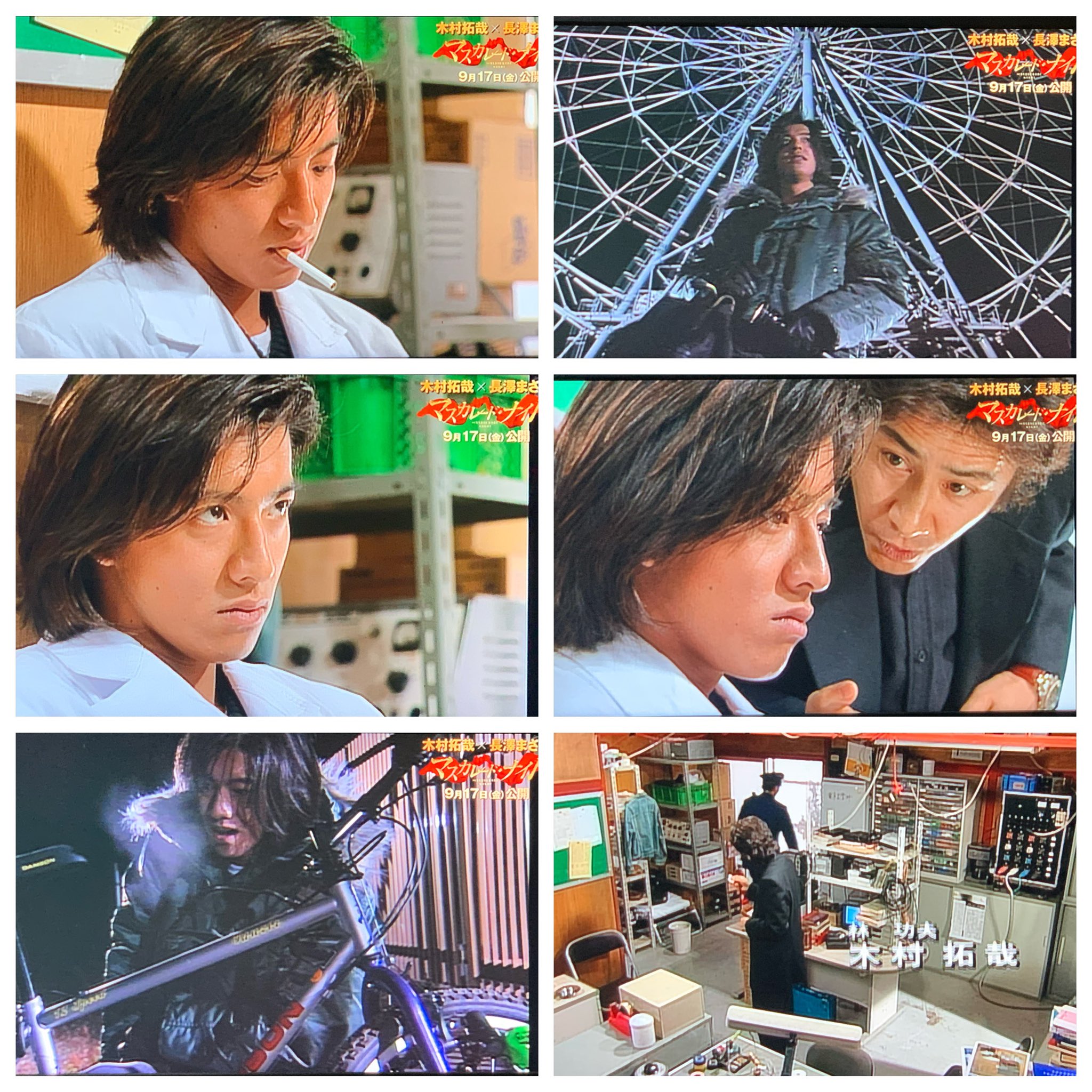 かぼす あー夜中の2時 最後まで観ちゃった 何度も観たのに 木村さんかっこいい 正和様ステキ 7月のフジtv 古畑任三郎傑作選の 地方局の遅れた再放送 Tosありがとう Smapのもoa叶うといいな 古畑任三郎傑作選 Tos 赤か青か 木村拓哉 田村