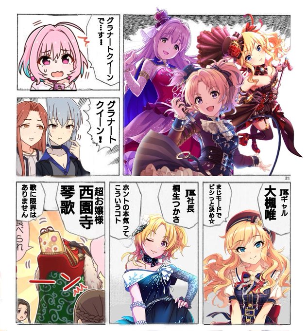 大槻唯 を含むマンガ一覧 ツイコミ 仮