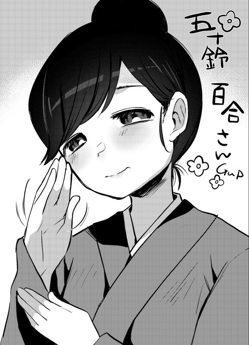 リク
ガルパン五十鈴百合さん

遠くから手を振られたい 