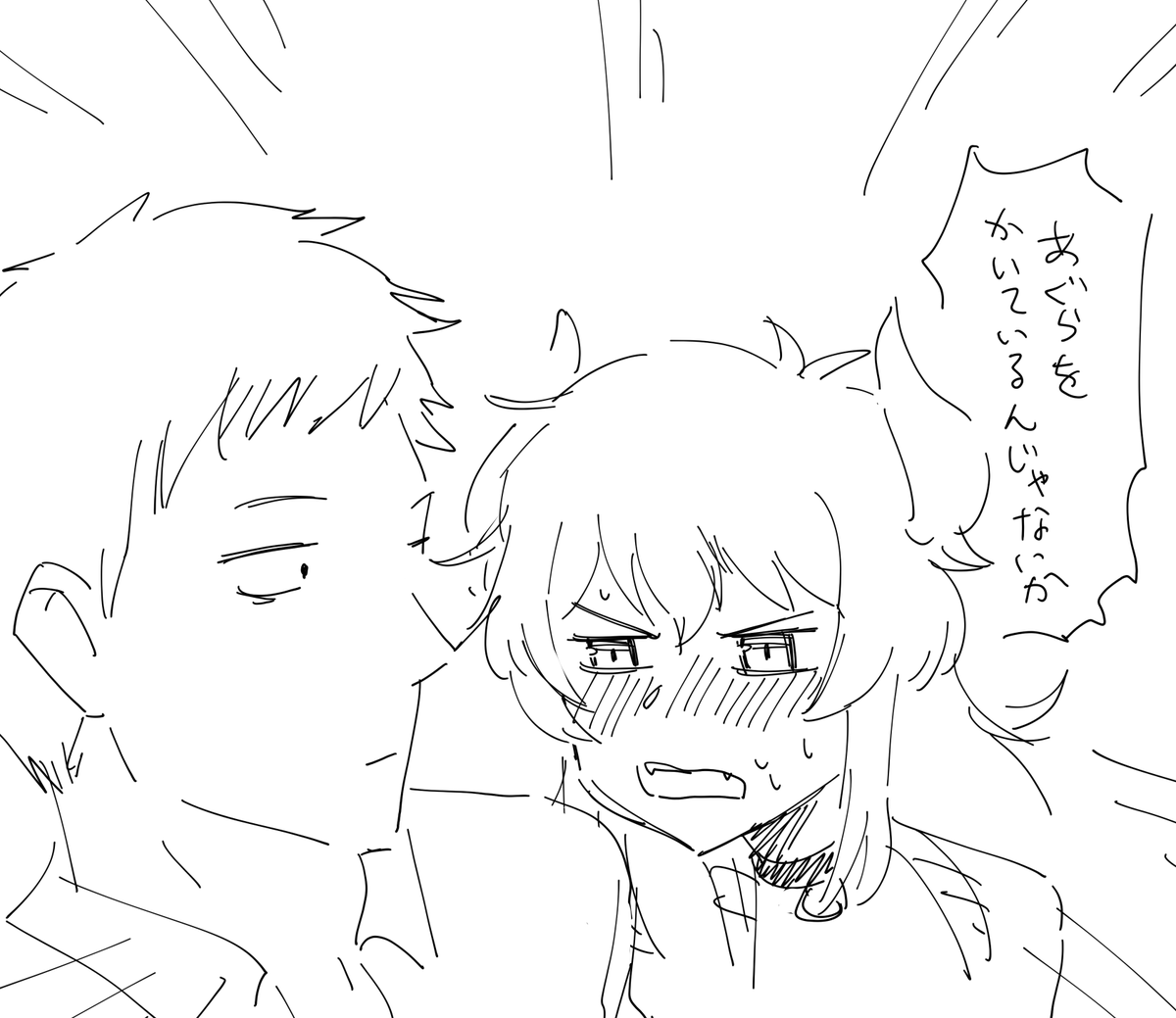 手が……気付いたら、手が勝手に…… 