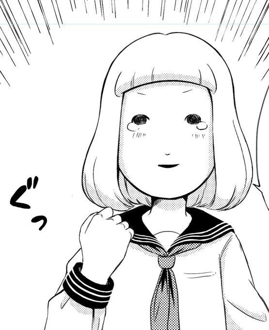 明るい未来のtwitterイラスト検索結果 古い順