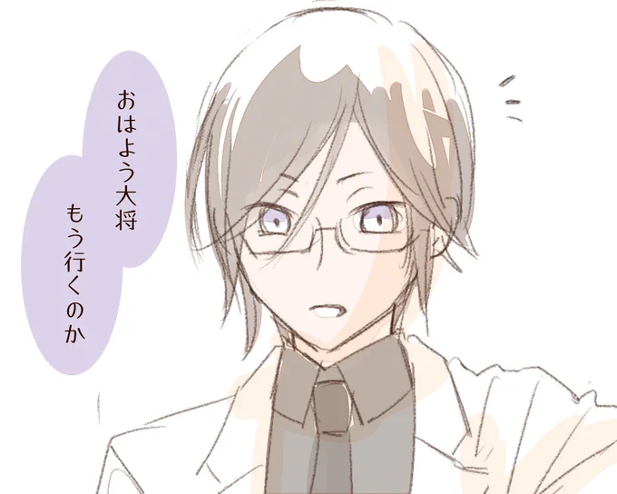 うわああああああああああああ行ってきまらっしゃあああああああい 