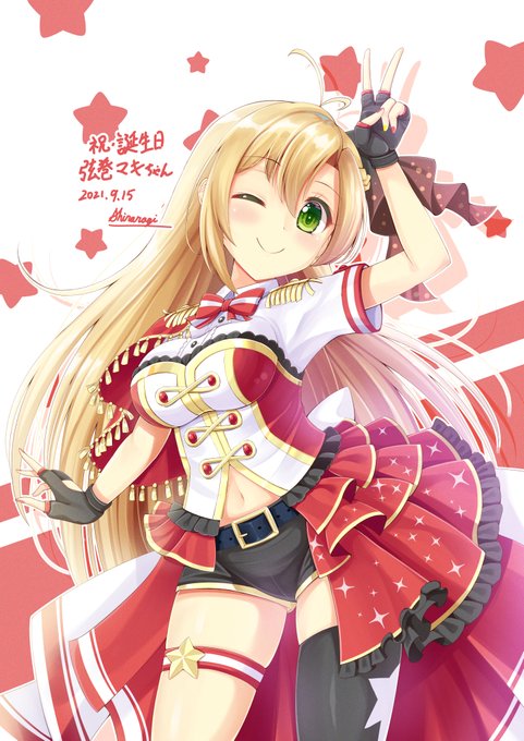 弦巻マキのtwitterイラスト検索結果