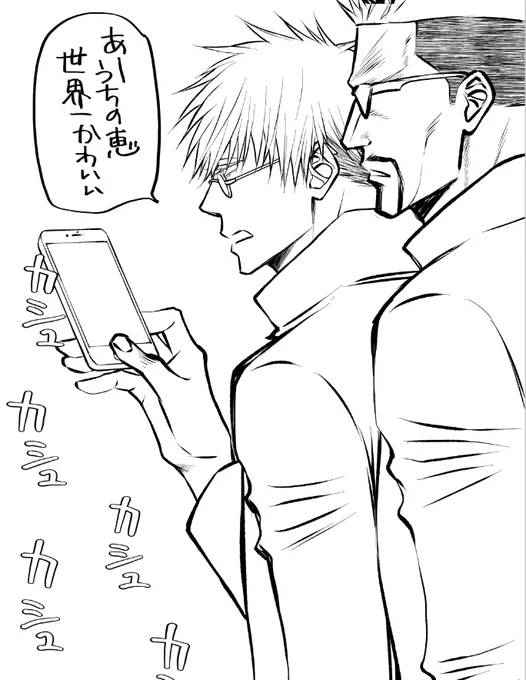 昨日完成させたかったのに眠すぎて無理だった…。今日こそは完成させる。 