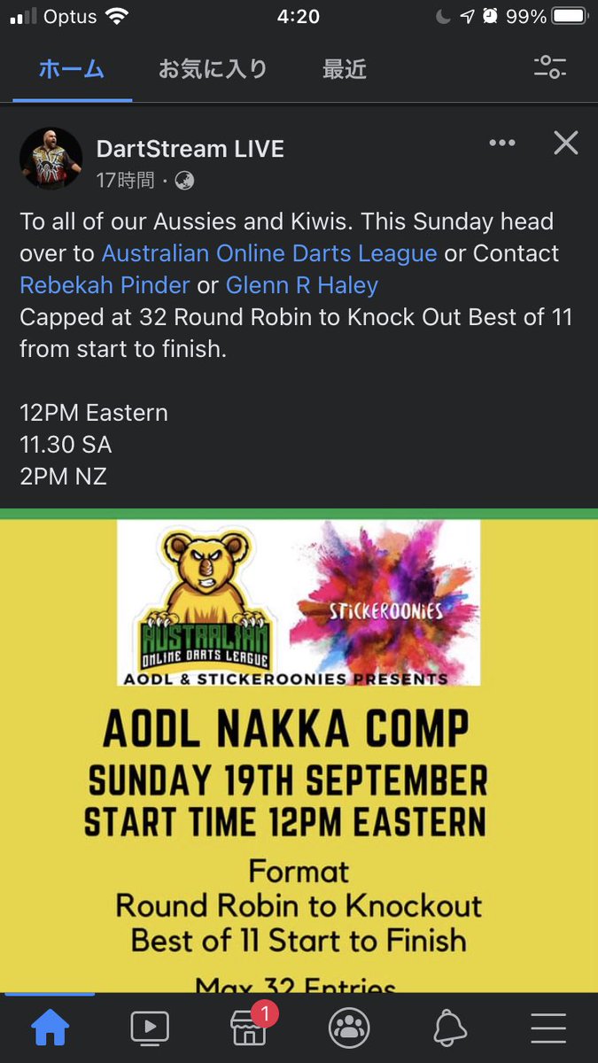 Ayumi Aus على تويتر ちなみにkiwiはこちらのスラングでニュージーランドの人って意味です オーストラリアはカンガルーとも言います