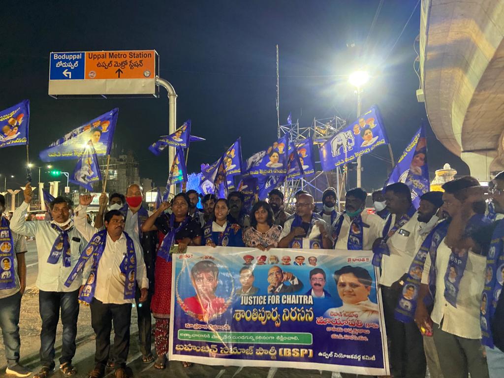 ArunaQueen2's tweet photo. ఈరోజు సాయంత్రం "బహుజన సమాజ్ పార్టీ ఉప్పల్ అసెంబ్లీ నియోజకవర్గం" నాయకుల ఆధ్వర్యంలో "చిన్నారి చరిత"కు కొవ్వొత్తుల నివాళి...
ఈ శాంతియుత ర్యాలీకి సహకరించిన,పాల్గొన్న వారందరికీ "జై భీం"
#BahujanLeaderPraveen
#bahujanpolitics
#bsp4people
#IamRSP
#bsppower
#బహుజన_సమాజ్_పార్టీ https://t.co/WJvPiKbuC1