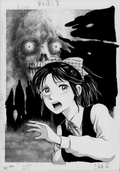 三家本礼 Reimikamoto さんのマンガ一覧 リツイート順 3ページ ツイコミ 仮 三家本礼 Reimikamoto さんのマンガ一覧 リツイート順 3ページ ツイコミ 仮