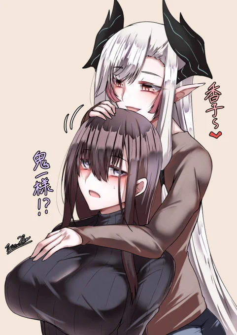 構いたがり鬼一さん
#FGO 
#紫式部
#鬼一法眼 