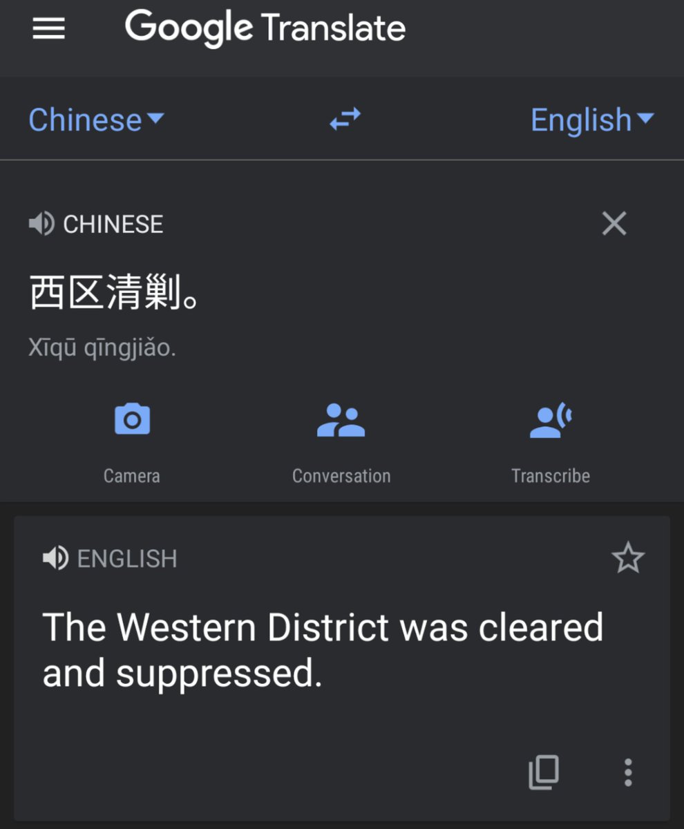 So I have my robot vacuum on Chinese because it entertains me. I tried repeating what it says when it starts cleaning into a translate app to test my pronunciation and I got this back. The fuck is my vacuum working on? #FreeTheWesternDistrict